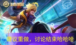 猴子新皮肤最新爆料壮哥,壮哥风采再现，神秘元素引期待